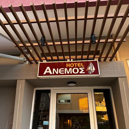 Anemos Hagia Triada Exterior foto
