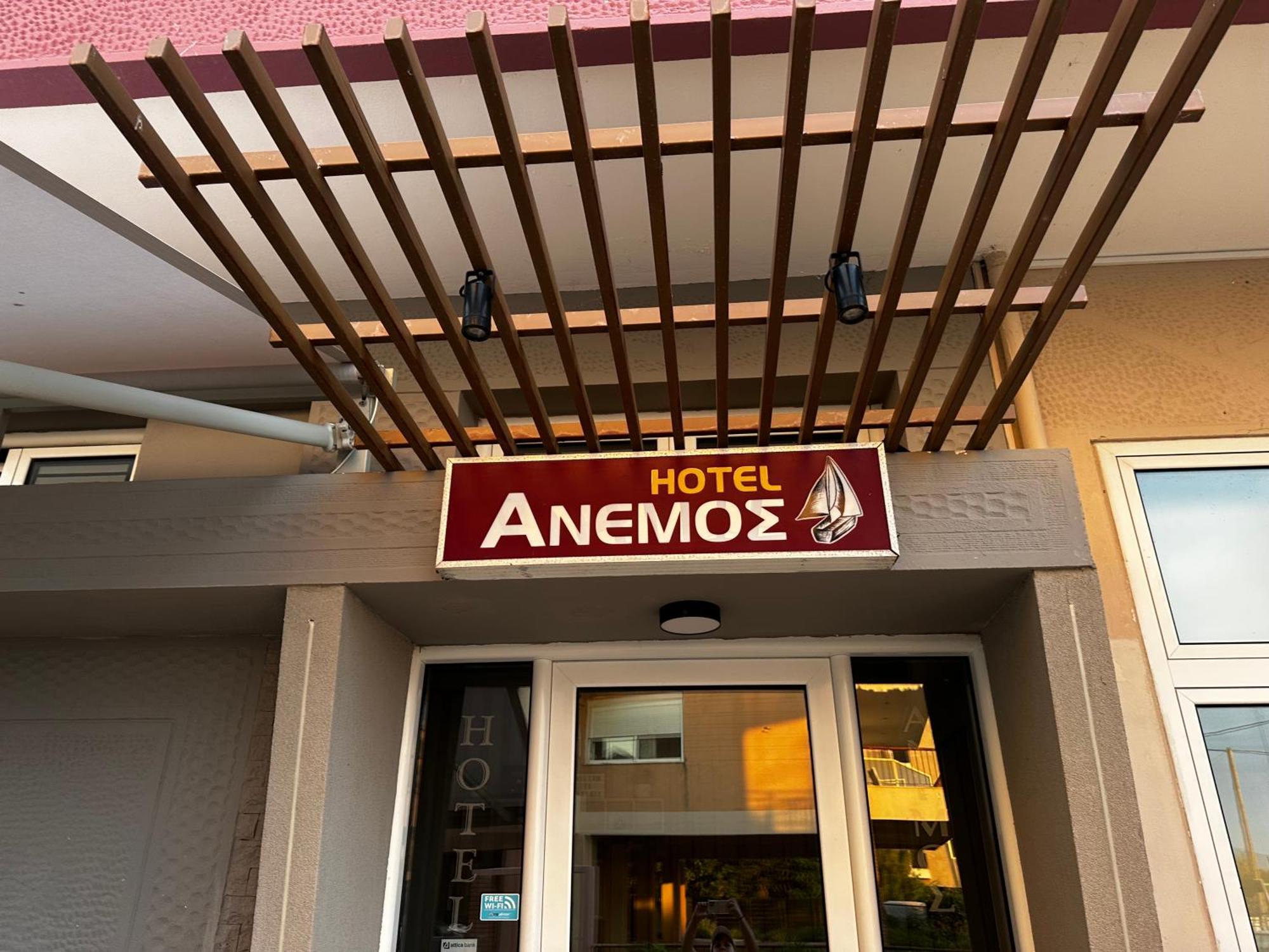 Anemos Hagia Triada Exterior foto
